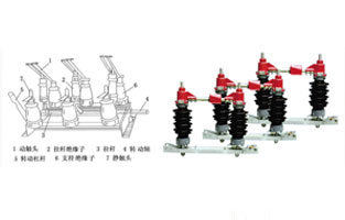 高壓隔離開關(guān)是變電站、輸配電線路中與斷路器配合使用的一種主要設(shè)備，在運(yùn)行中有比較重要的作用。隔離開關(guān)又稱隔離刀閘，它的主要用途是保證高壓裝置檢修工作的安全，在需要檢修的設(shè)備和其他帶電部分之間，用隔離開關(guān)構(gòu)成足夠大的明顯可見的空氣絕緣間隔。那高壓隔離開關(guān)的常見故障與應(yīng)對措施你知道嗎？看了這篇文章你就豁然開朗了。